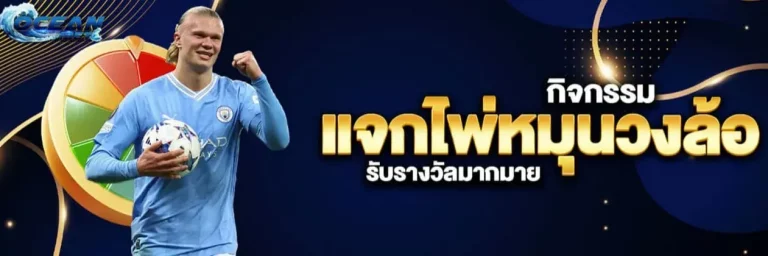 ocean1bet casino