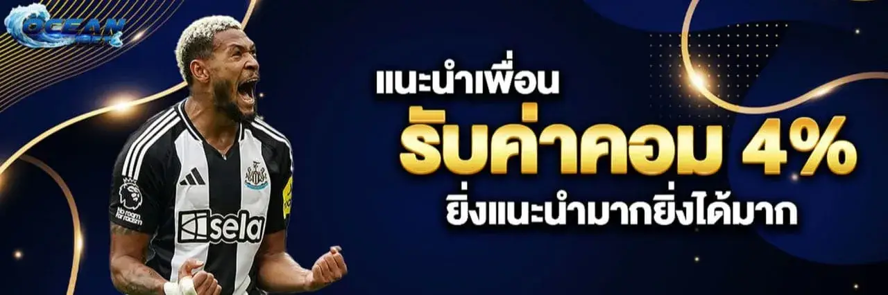 ocean1bet วอเลท